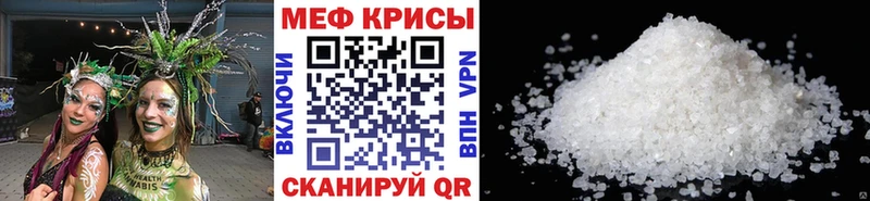 Наркошоп купить КОКАИН  Метамфетамин  Мефедрон  Галлюциногенные грибы  Белая Калитва