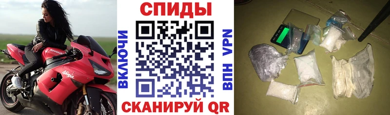 АМФЕТАМИН 98%  Купить закладки  Белая Калитва 