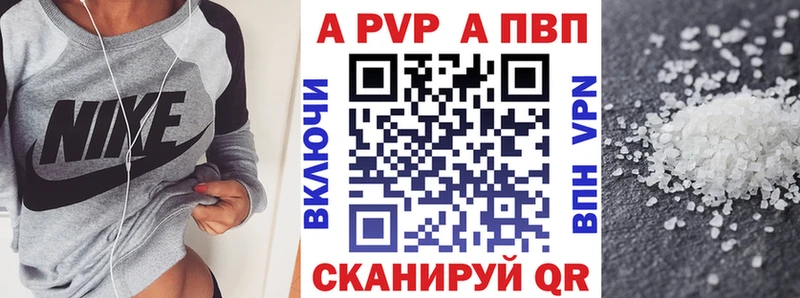 Купить закладки  Белая Калитва  A PVP СК 