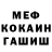 Амфетамин VHQ Marci Aye