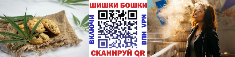 Купить закладки  Белая Калитва  Печенье с ТГК конопля 