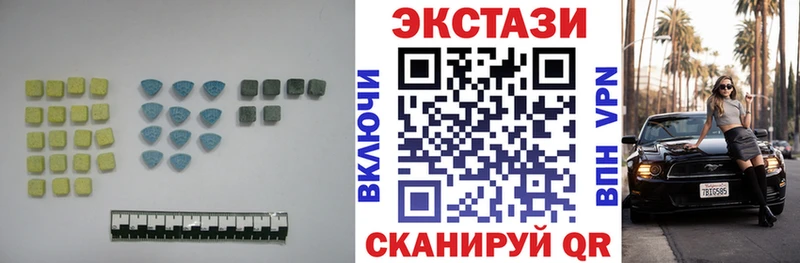 Экстази VHQ  Купить  Белая Калитва 