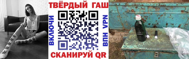 Купить  Белая Калитва  ГАШИШ ice o lator 