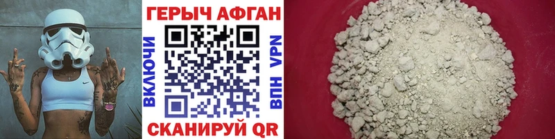 Героин белый  Купить закладки  Белая Калитва 