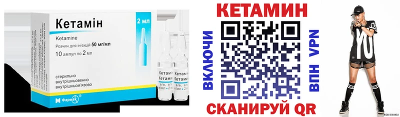 Кетамин ketamine  Купить где  Белая Калитва 
