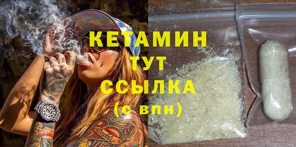ПСИЛОЦИБИНОВЫЕ ГРИБЫ Зеленодольск