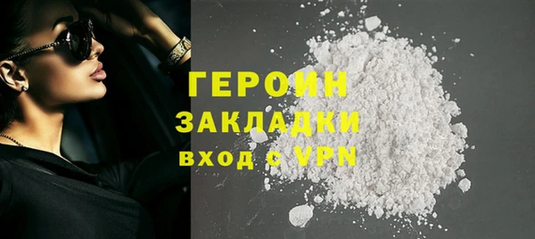мефедрон VHQ Зеленокумск
