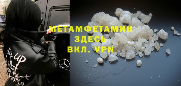 мефедрон VHQ Зеленокумск