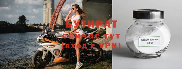 ПСИЛОЦИБИНОВЫЕ ГРИБЫ Зеленодольск