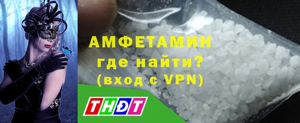 мефедрон VHQ Зеленокумск