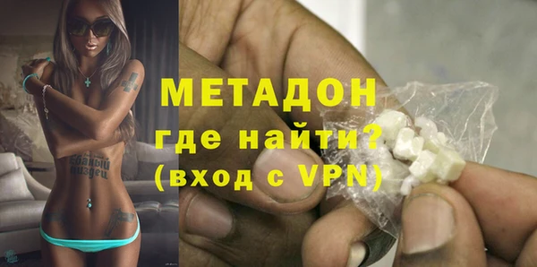 мефедрон VHQ Зеленокумск