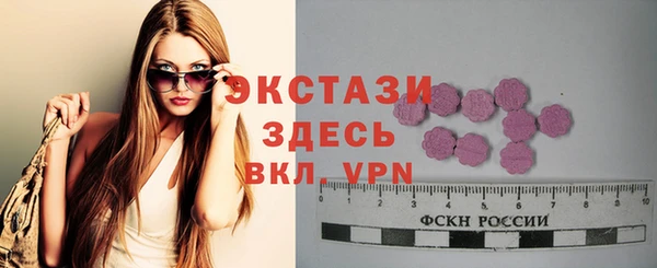 мефедрон VHQ Зеленокумск