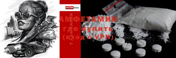 ПСИЛОЦИБИНОВЫЕ ГРИБЫ Зеленодольск