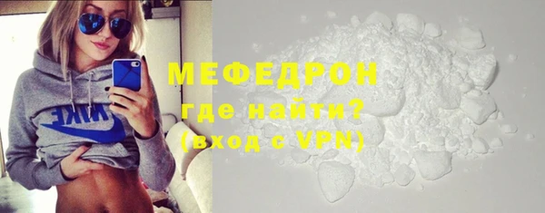 мефедрон VHQ Зеленокумск