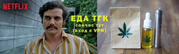 ПСИЛОЦИБИНОВЫЕ ГРИБЫ Зеленодольск