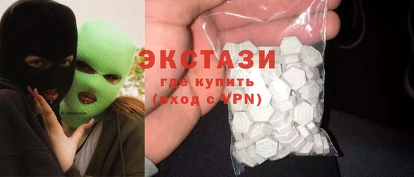 мефедрон VHQ Зеленокумск