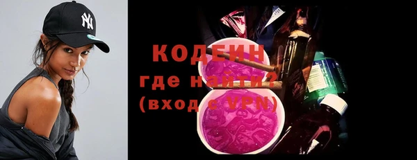 мефедрон VHQ Зеленокумск