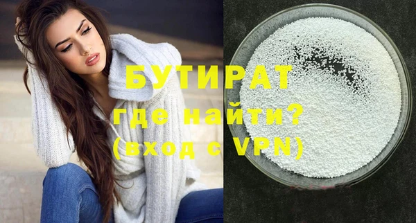 дурь Зерноград