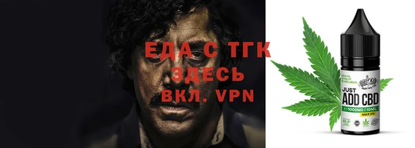 ПСИЛОЦИБИНОВЫЕ ГРИБЫ Зеленодольск