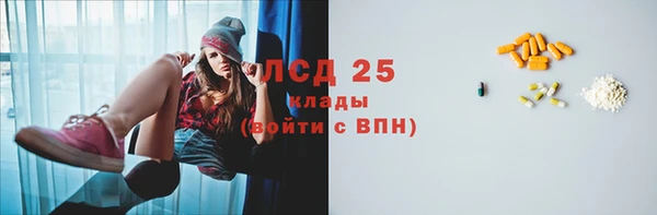мефедрон VHQ Зеленокумск