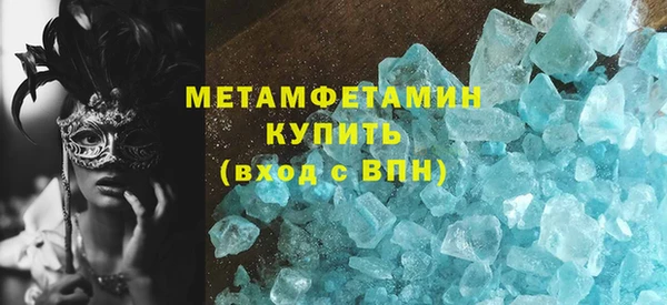 мефедрон VHQ Зеленокумск