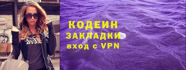 мефедрон VHQ Зеленокумск
