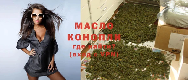 мефедрон VHQ Зеленокумск