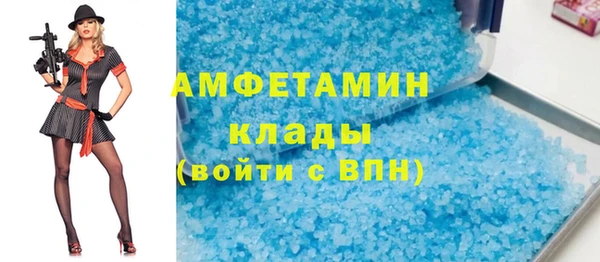 ПСИЛОЦИБИНОВЫЕ ГРИБЫ Зеленодольск