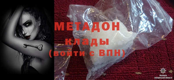 мефедрон VHQ Зеленокумск