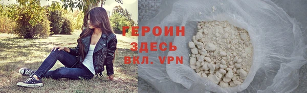 мефедрон VHQ Зеленокумск
