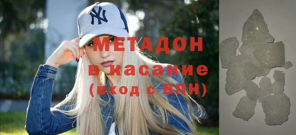 мефедрон VHQ Зеленокумск