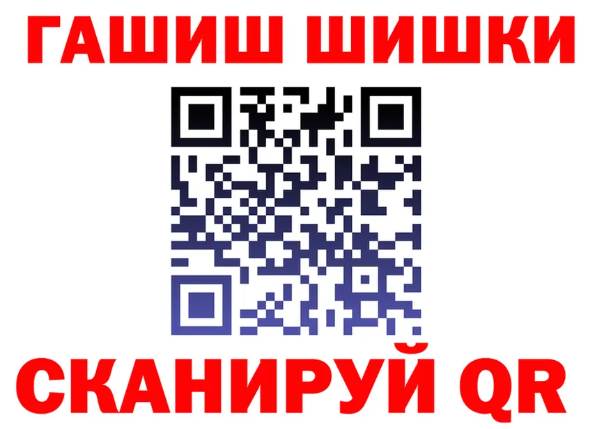 ГАШИШ убойный как зайти это OMG Белая Калитва