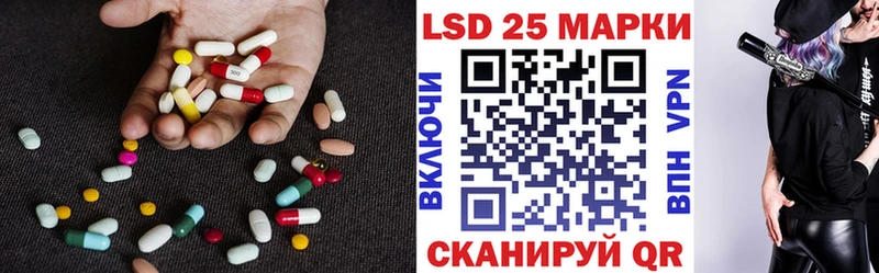 Лсд 25 экстази ecstasy  Купить где  Белая Калитва 