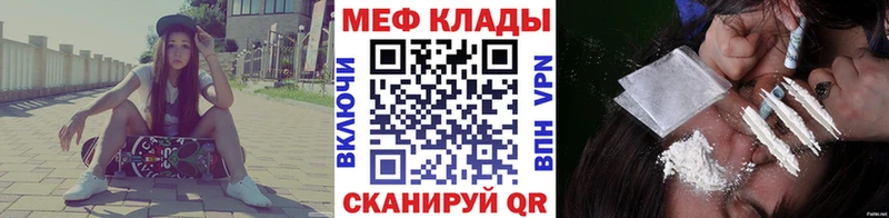 Купить  Белая Калитва  МЕФ VHQ 