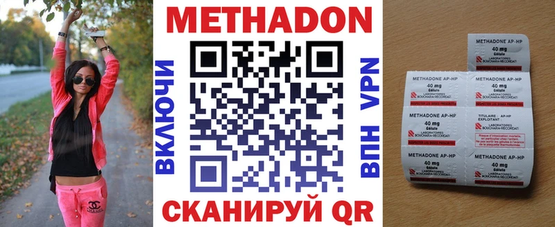 МЕТАДОН белоснежный  Купить где  Белая Калитва 