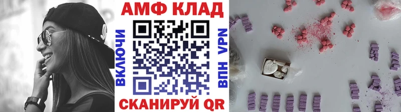 Метамфетамин Декстрометамфетамин 99.9%  Купить где  Белая Калитва 