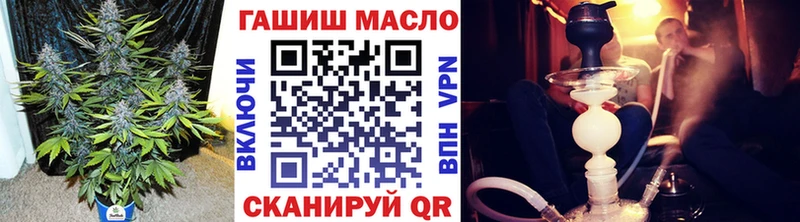 Купить закладки  Белая Калитва  Дистиллят ТГК гашишное масло 
