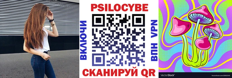 Псилоцибиновые грибы Magic Shrooms  Купить закладки  Белая Калитва 